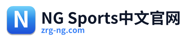 NG Sports中文官网
